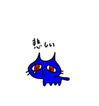 幸せの青い猫（個別スタンプ：30）