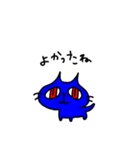 幸せの青い猫（個別スタンプ：31）