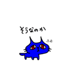 幸せの青い猫（個別スタンプ：32）