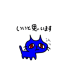 幸せの青い猫（個別スタンプ：33）