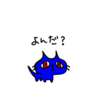 幸せの青い猫（個別スタンプ：35）