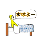 友達にも先輩にも使えるタイツマンスタンプ（個別スタンプ：1）