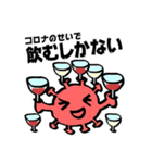 コロナのせいだよ、ほんとだよ（個別スタンプ：15）