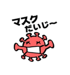 コロナのせいだよ、ほんとだよ（個別スタンプ：20）