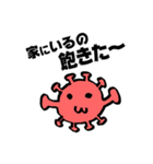 コロナのせいだよ、ほんとだよ（個別スタンプ：25）