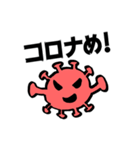 コロナのせいだよ、ほんとだよ（個別スタンプ：27）
