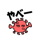 コロナのせいだよ、ほんとだよ（個別スタンプ：29）