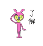 宇宙ウサギ全身スタイル（個別スタンプ：1）