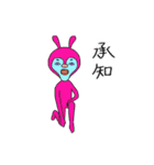 宇宙ウサギ全身スタイル（個別スタンプ：2）
