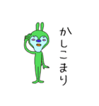 宇宙ウサギ全身スタイル（個別スタンプ：5）