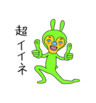 宇宙ウサギ全身スタイル（個別スタンプ：7）