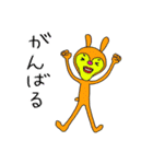 宇宙ウサギ全身スタイル（個別スタンプ：9）