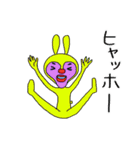 宇宙ウサギ全身スタイル（個別スタンプ：11）