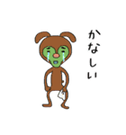 宇宙ウサギ全身スタイル（個別スタンプ：15）