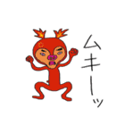 宇宙ウサギ全身スタイル（個別スタンプ：18）