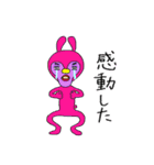 宇宙ウサギ全身スタイル（個別スタンプ：20）