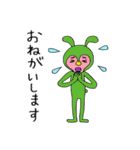 宇宙ウサギ全身スタイル（個別スタンプ：25）