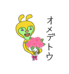 宇宙ウサギ全身スタイル（個別スタンプ：33）