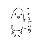 おこめたん。1（個別スタンプ：11）