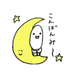 おこめたん。1（個別スタンプ：13）