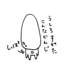 おこめたん。1（個別スタンプ：17）
