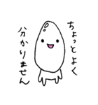 おこめたん。1（個別スタンプ：18）