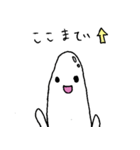 おこめたん。1（個別スタンプ：21）