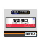 大阪環状線、ゆめ咲線 駅名標スタンプ（個別スタンプ：20）