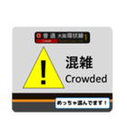 大阪環状線、ゆめ咲線 駅名標スタンプ（個別スタンプ：23）