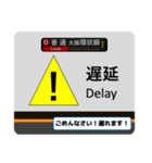 大阪環状線、ゆめ咲線 駅名標スタンプ（個別スタンプ：24）