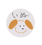 いぬのすたんぷう（個別スタンプ：2）