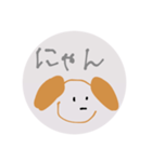 いぬのすたんぷう（個別スタンプ：5）
