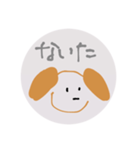 いぬのすたんぷう（個別スタンプ：7）