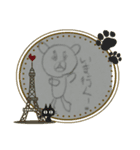 しろくまの日常スタンプ2（個別スタンプ：1）