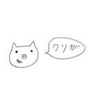 ぼーるぺんあにまる（個別スタンプ：8）