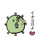 コロナウィルススタンプ（個別スタンプ：6）