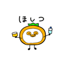 みかんさん 〜みかんさんの日常〜（個別スタンプ：16）