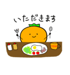 みかんさん 〜みかんさんの日常〜（個別スタンプ：19）