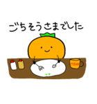 みかんさん 〜みかんさんの日常〜（個別スタンプ：20）