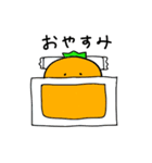 みかんさん 〜みかんさんの日常〜（個別スタンプ：24）