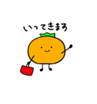 みかんさん 〜みかんさんの日常〜（個別スタンプ：25）