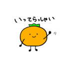 みかんさん 〜みかんさんの日常〜（個別スタンプ：26）