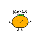 みかんさん 〜みかんさんの日常〜（個別スタンプ：27）