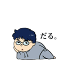 理系で無口でちょっと変なうちの旦那（個別スタンプ：6）