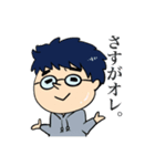 理系で無口でちょっと変なうちの旦那（個別スタンプ：7）