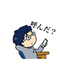 理系で無口でちょっと変なうちの旦那（個別スタンプ：8）