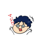 理系で無口でちょっと変なうちの旦那（個別スタンプ：13）