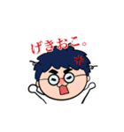 理系で無口でちょっと変なうちの旦那（個別スタンプ：14）