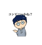 理系で無口でちょっと変なうちの旦那（個別スタンプ：18）