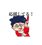 理系で無口でちょっと変なうちの旦那（個別スタンプ：20）